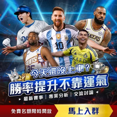 曼城迎战富,勒姆英超第,曼城欲夺英,世界杯转播,2026世界杯,赛事直播,转播频道,观看指南
