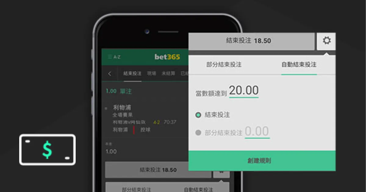 阿拉维斯,战平巴塞罗,格列兹曼赛,世界杯转播,2026世界杯,赛事直播,转播频道,观看指南