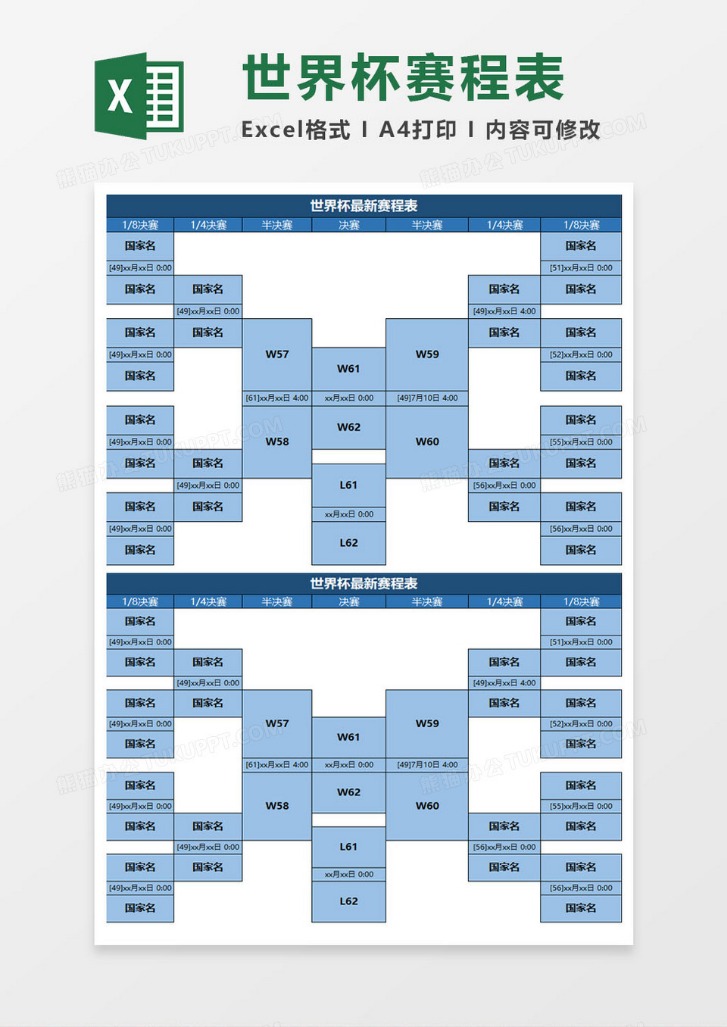 阿拉维斯,战平巴塞罗,格列兹曼赛,世界杯转播,2026世界杯,赛事直播,转播频道,观看指南