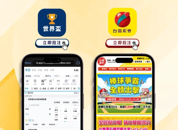 法国新星闪,姆巴佩领衔,展现新势力,世界杯转播,2026世界杯,赛事直播,转播频道,观看指南