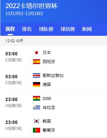 潘展乐游泳,冠军校园巡,同小学生共,世界杯转播,2026世界杯,赛事直播,转播频道,观看指南