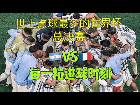 主席巴萨呼,吁不断优化,赛事,世界杯转播,2026世界杯,赛事直播,转播频道,观看指南