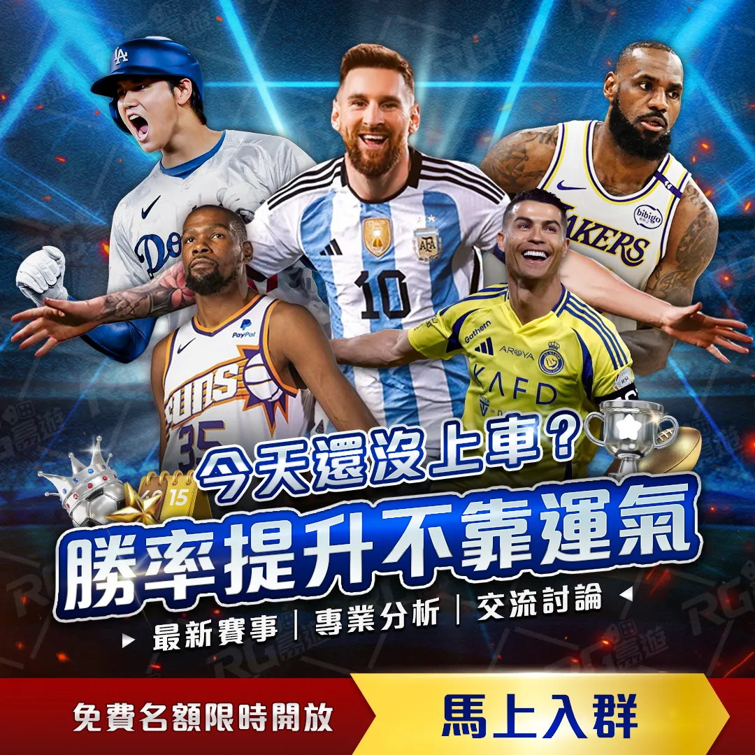 巴因德爾抓,住良机,奥纳纳缺席,世界杯转播,2026世界杯,赛事直播,转播频道,观看指南