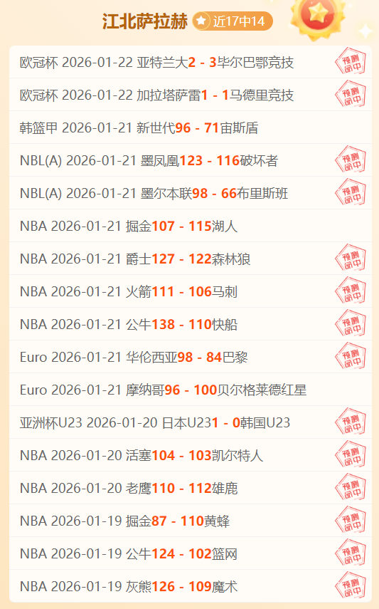 强化球员防,健康为球员,之根本责任,世界杯转播,2026世界杯,赛事直播,转播频道,观看指南