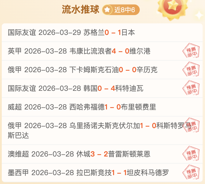 德国,扩大优势,克莱因丁斯,世界杯转播,2026世界杯,赛事直播,转播频道,观看指南