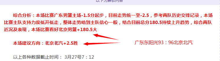 中国,男子足球队,亚洲预选赛,世界杯转播,2026世界杯,赛事直播,转播频道,观看指南
