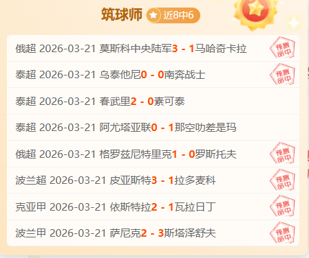中国,男子足球队,亚洲预选赛,世界杯转播,2026世界杯,赛事直播,转播频道,观看指南