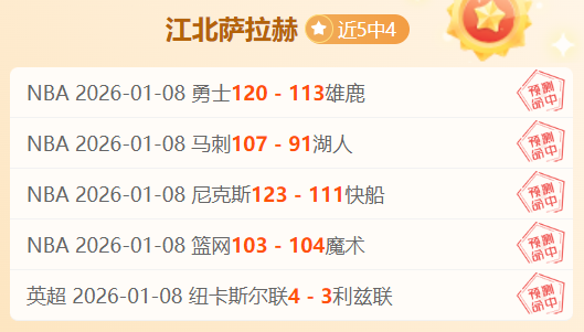 欧青,四场全胜分,法青战冰青,世界杯转播,2026世界杯,赛事直播,转播频道,观看指南