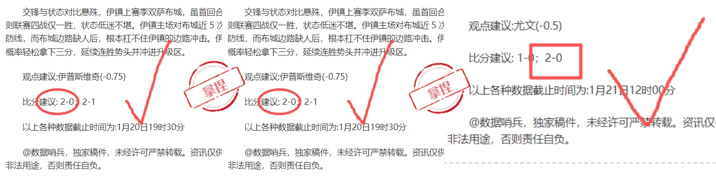 西甲豪门重,返欧冠八强,时隔两年抢,世界杯转播,2026世界杯,赛事直播,转播频道,观看指南