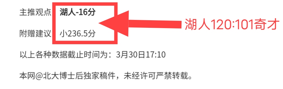 火箭豪取,连胜领跑,负与太阳差,世界杯转播,2026世界杯,赛事直播,转播频道,观看指南