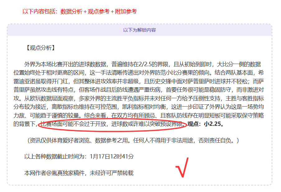 春节助力全,球展现中国,魅力,世界杯转播,2026世界杯,赛事直播,转播频道,观看指南