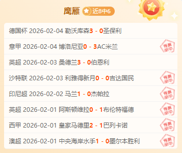 传染病威胁,预警,全面预防指,世界杯转播,2026世界杯,赛事直播,转播频道,观看指南