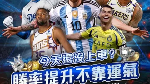 曼城迎战富勒姆英超第4轮：曼城欲夺英超领头羊宝座