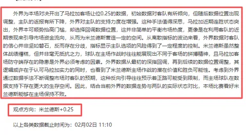 “活塞主场火力全开，NBA激战正酣：绿军能否抵挡6胜4负的强势挑战？”
