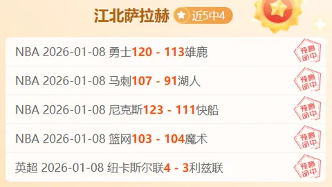 欧青U21四场全胜分析，法青战冰青存疑