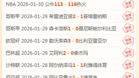 意甲欧冠席位白热化：6队拼抢2名额，尤文有望翻盘，罗马黑马身份待揭晓
